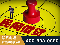 重庆-山东某歌集团集资诈骗、非法吸收公众存款案-郑祥律师