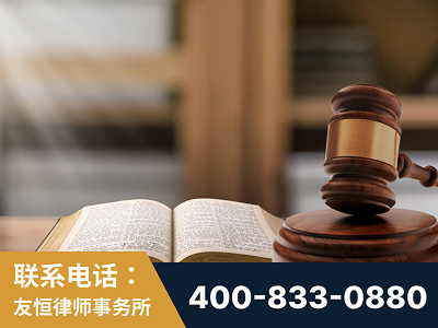 重庆-刑事律师